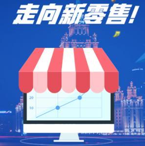 【图】付队长返利商城系统开发源码版app-通化东昌网站建设