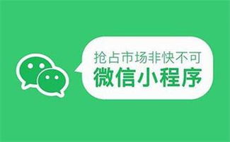 定制开发一个微信商城小程序需要多少钱